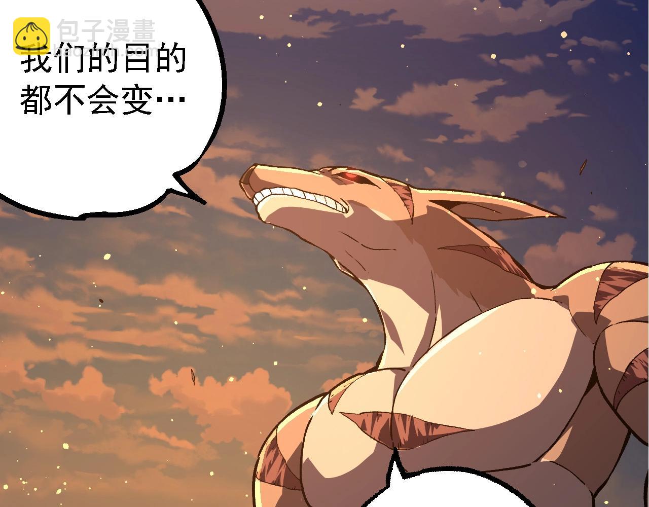 第212话 海底的发现50