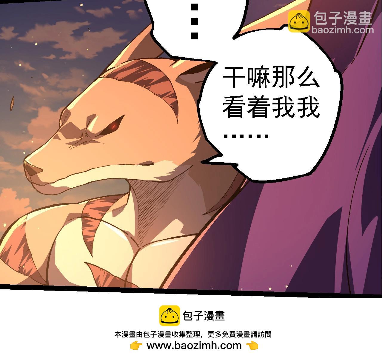 第212话 海底的发现53