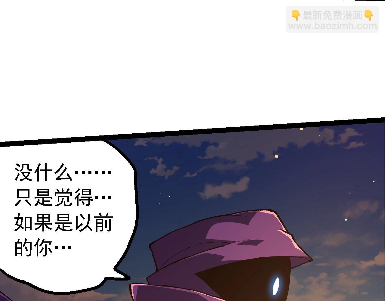 第212话 海底的发现54