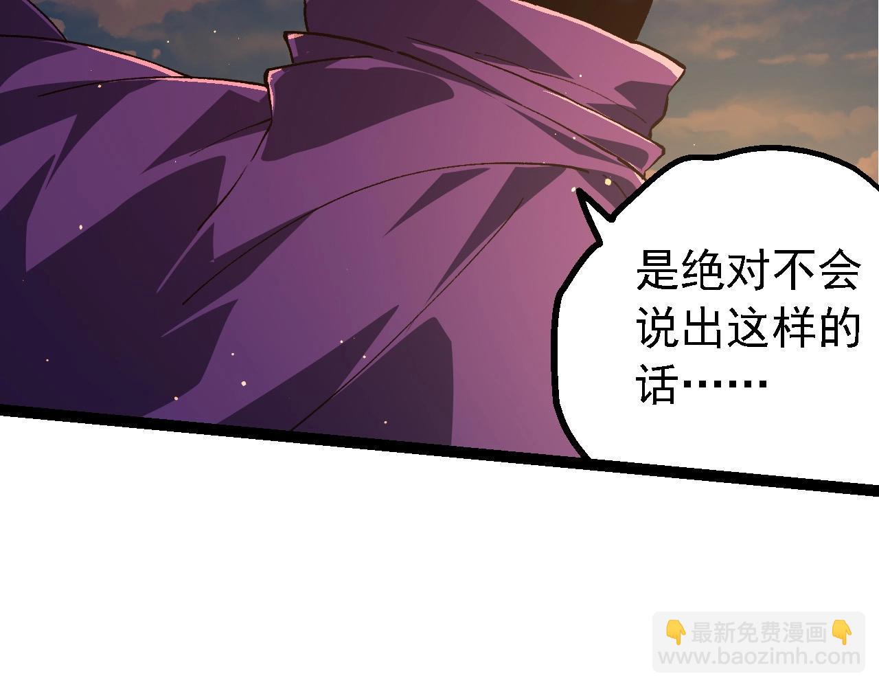 第212话 海底的发现55
