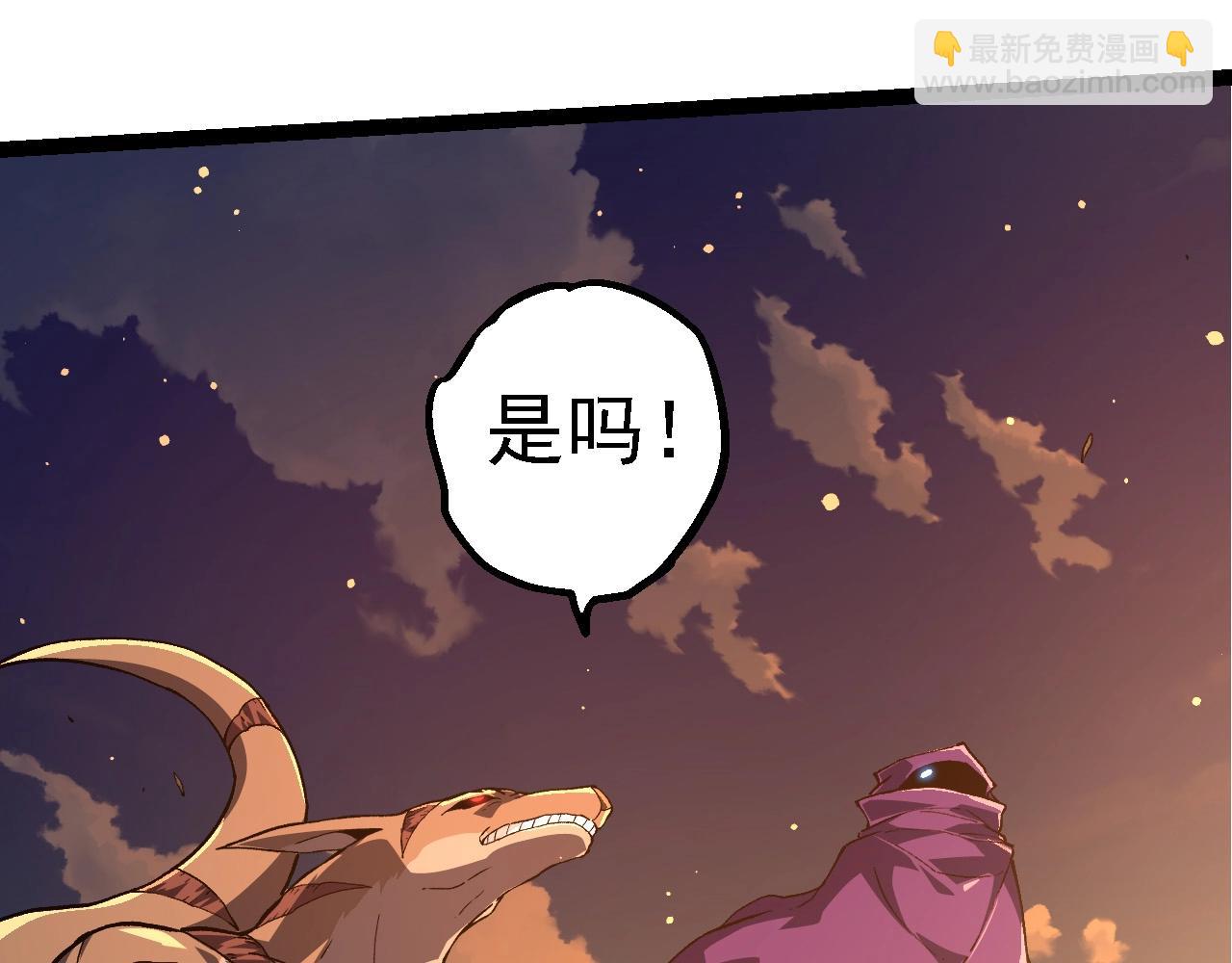 第212话 海底的发现56