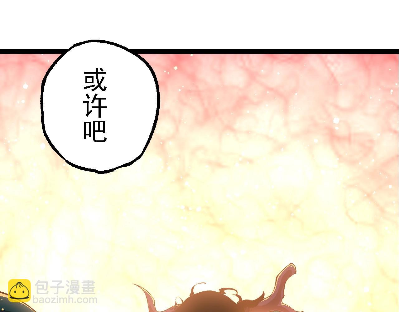 第212话 海底的发现58