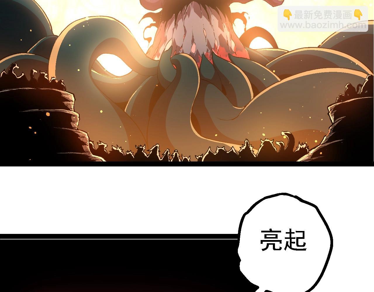 第212话 海底的发现59