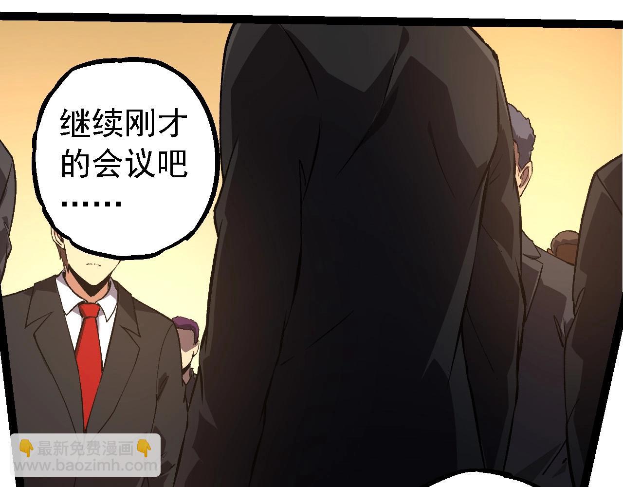 第212话 海底的发现6