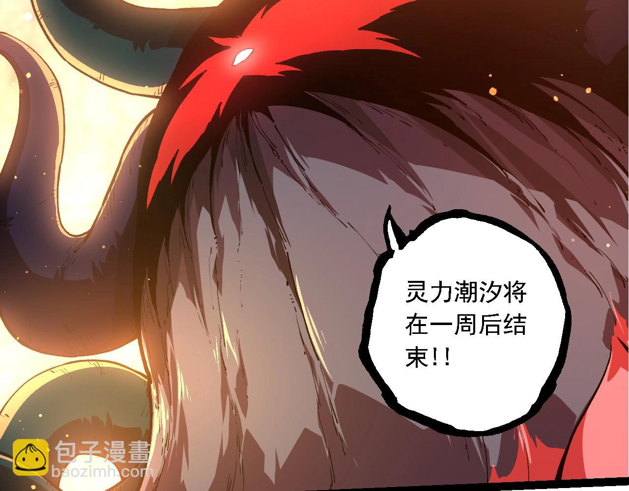 第212话 海底的发现62