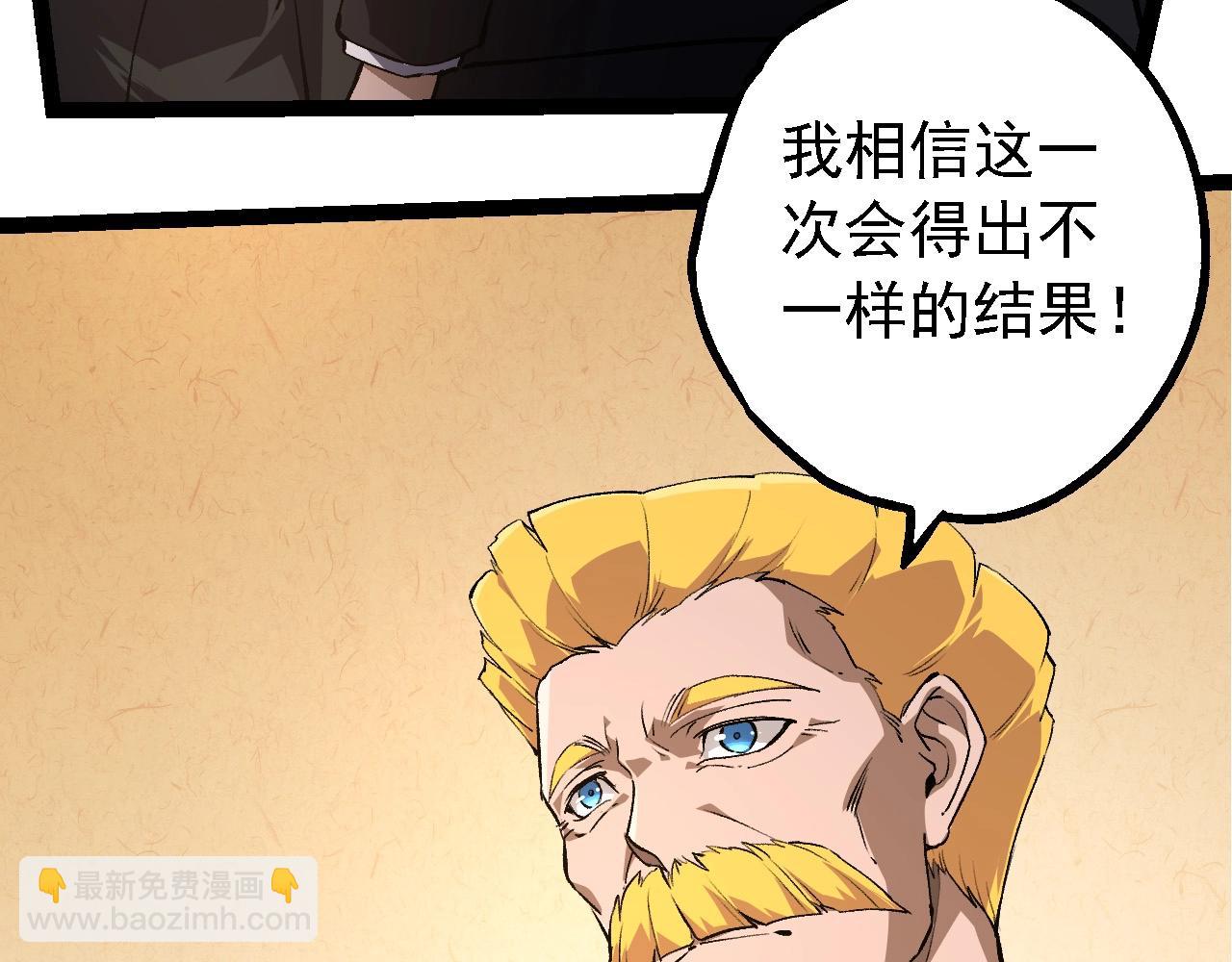 第212话 海底的发现7
