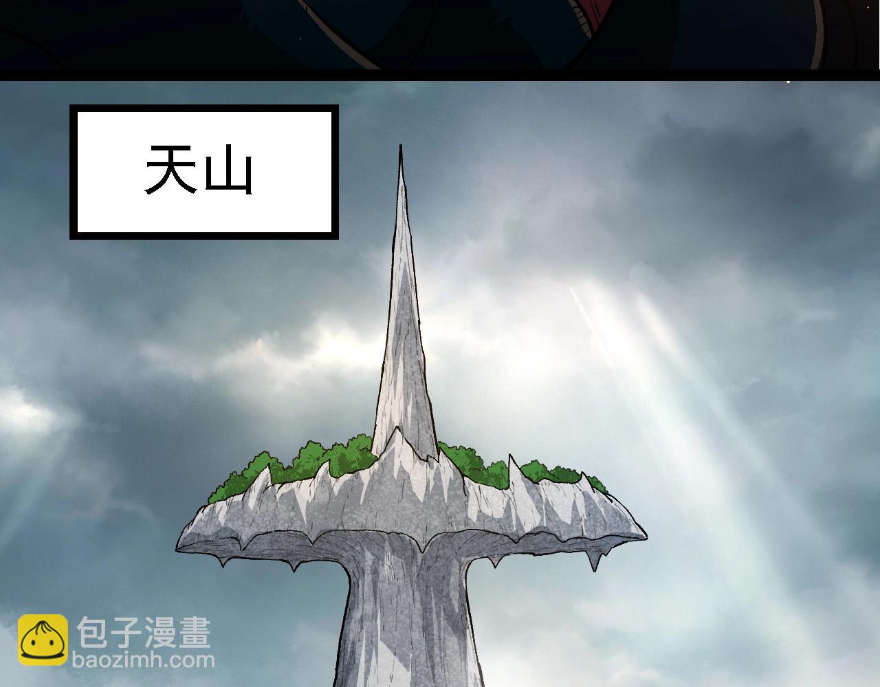 第212话 海底的发现70