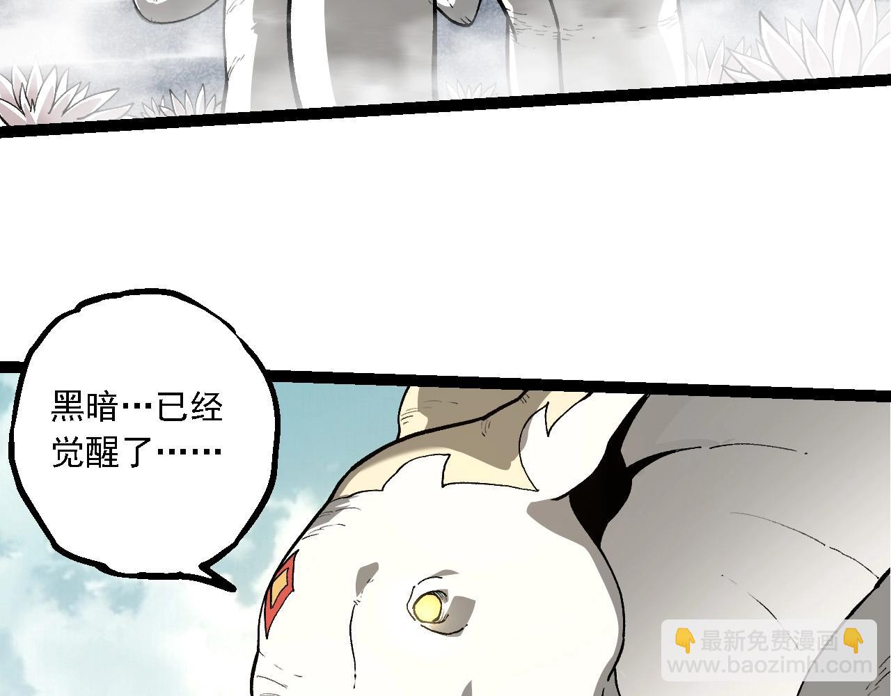 第212话 海底的发现76