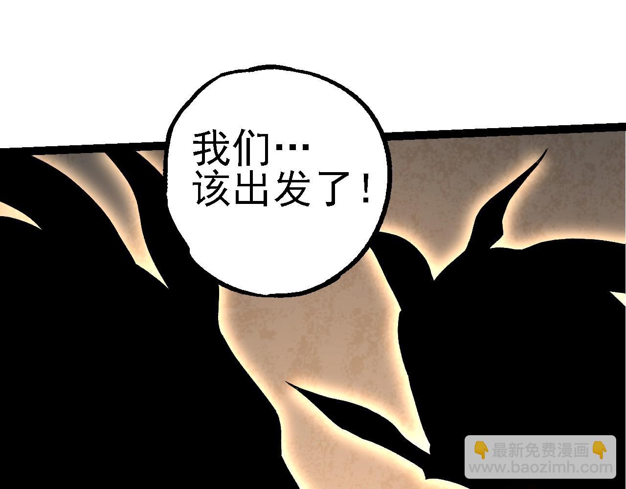 第212话 海底的发现78