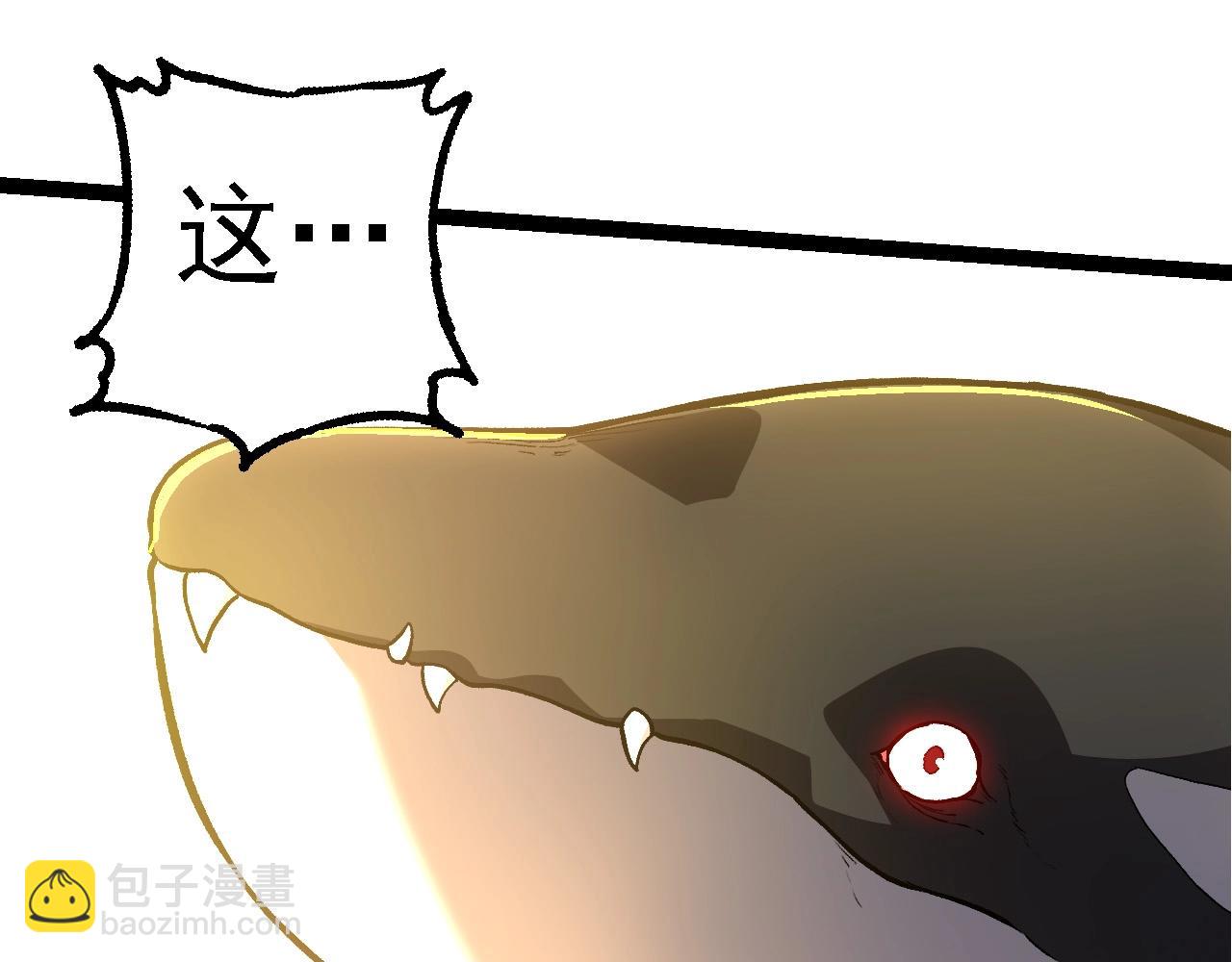 第212话 海底的发现88