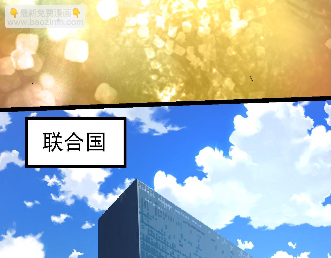 第212话 海底的发现91