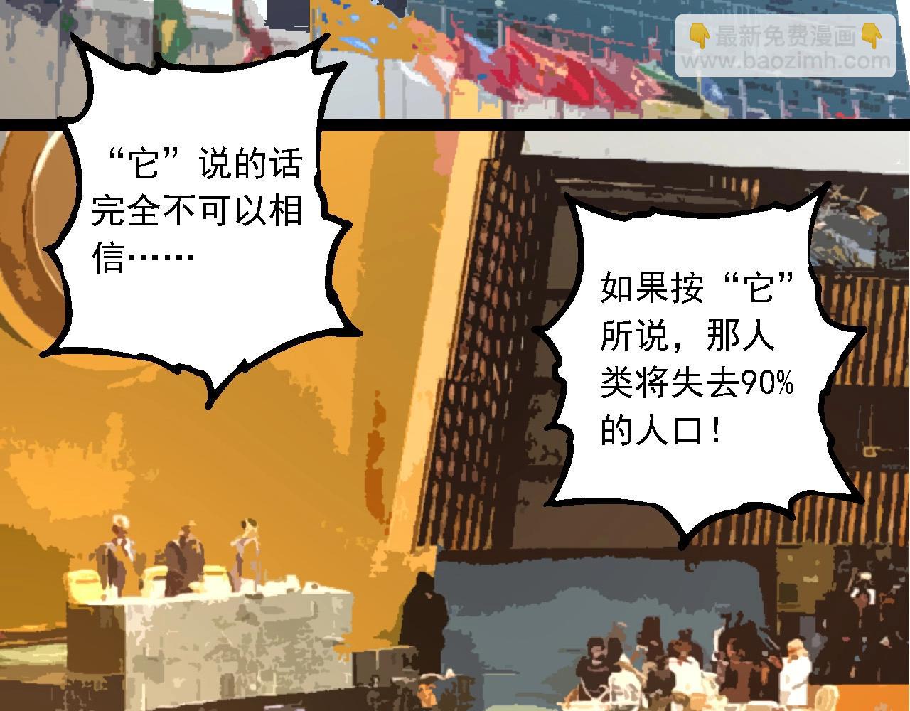 第212话 海底的发现93