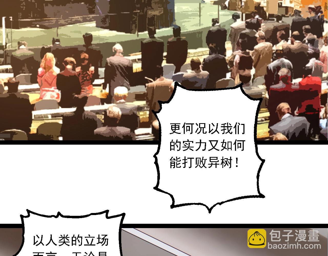 第212话 海底的发现94