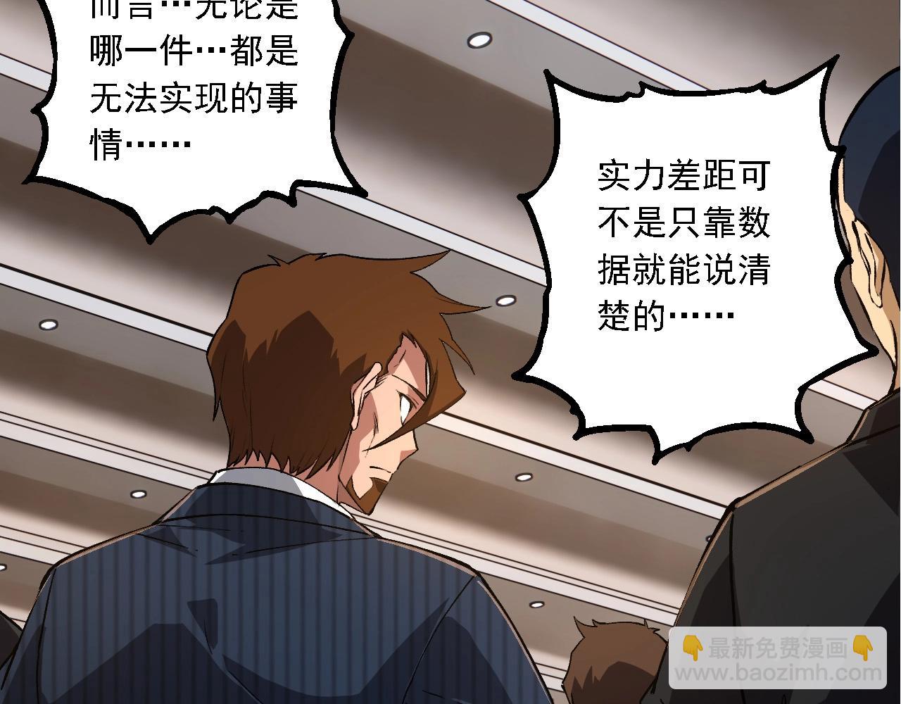 第212话 海底的发现95