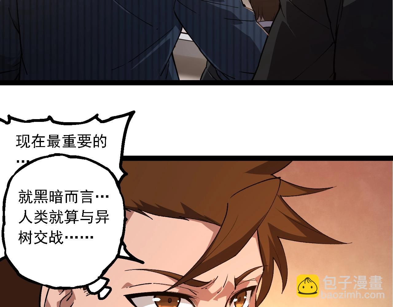 第212话 海底的发现96