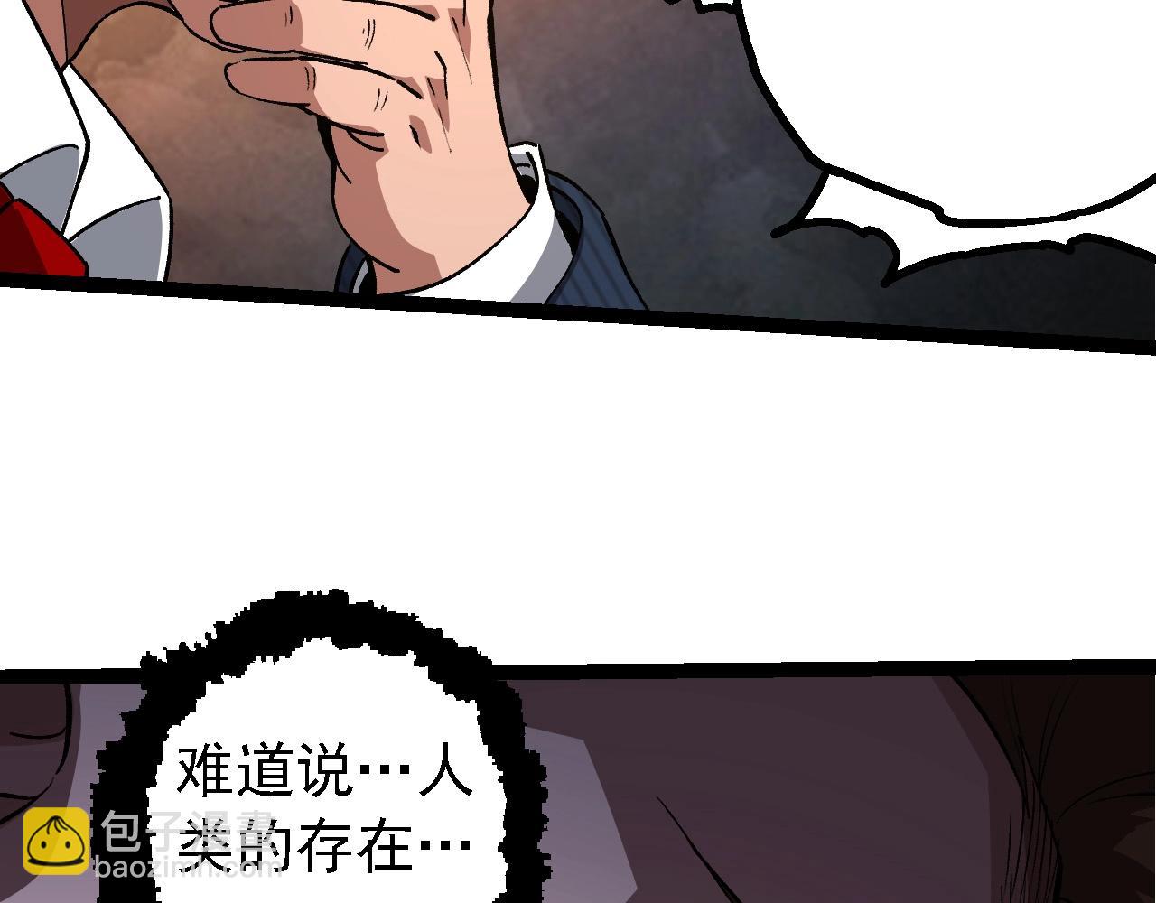 第212话 海底的发现99