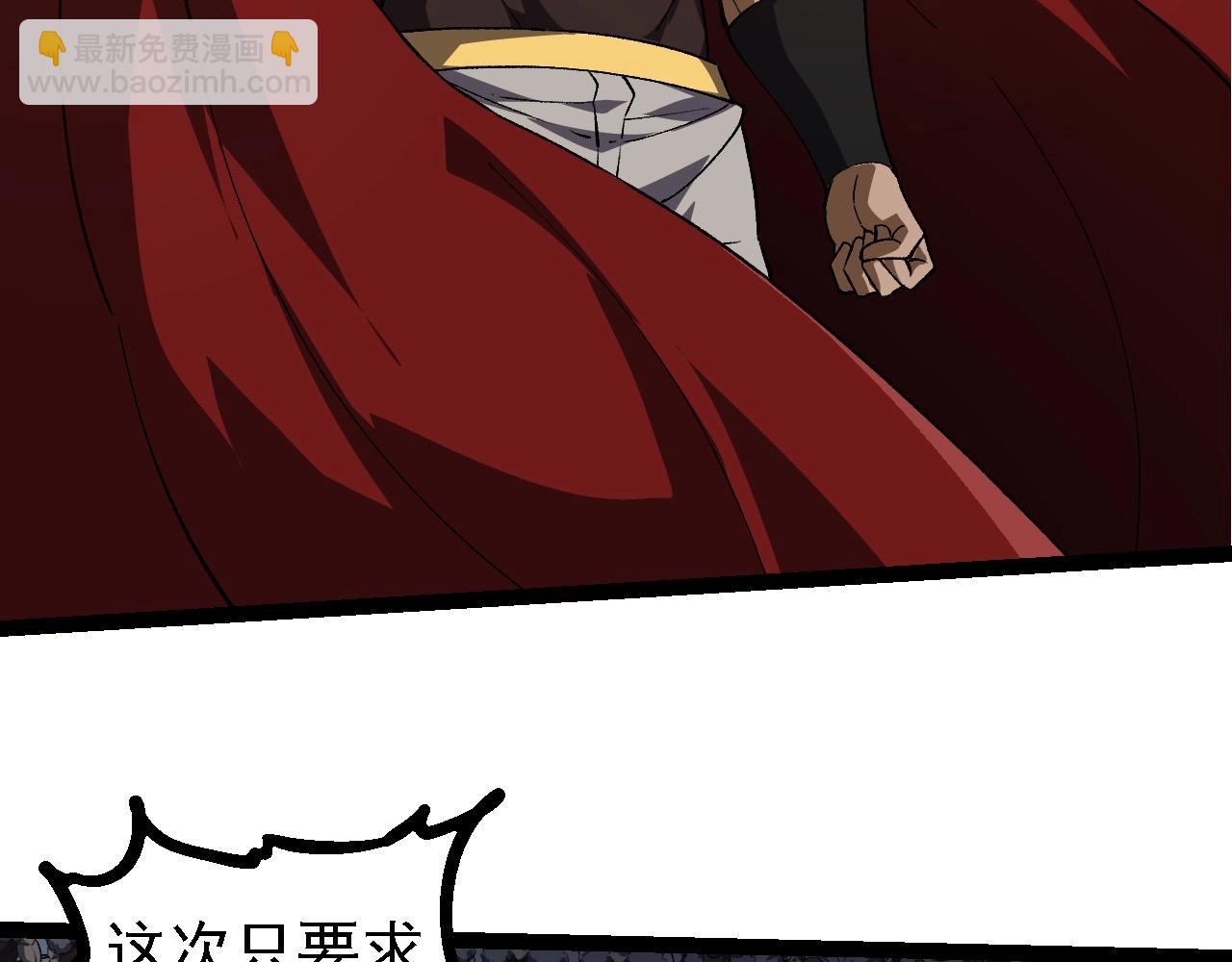第214话 共同讨伐10