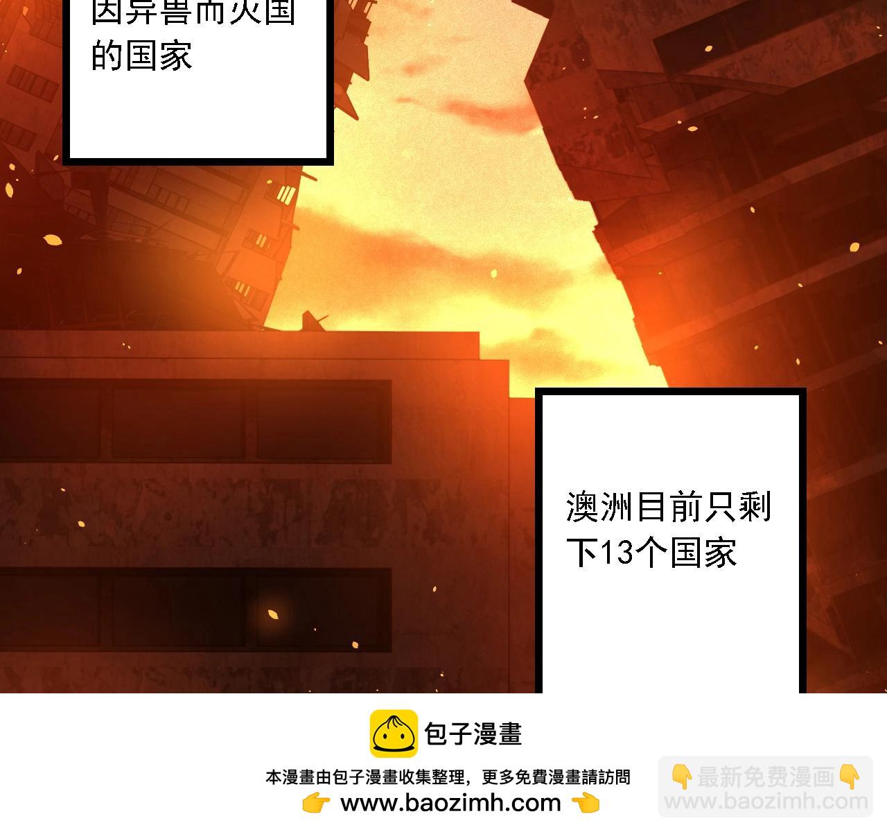 第214话 共同讨伐103
