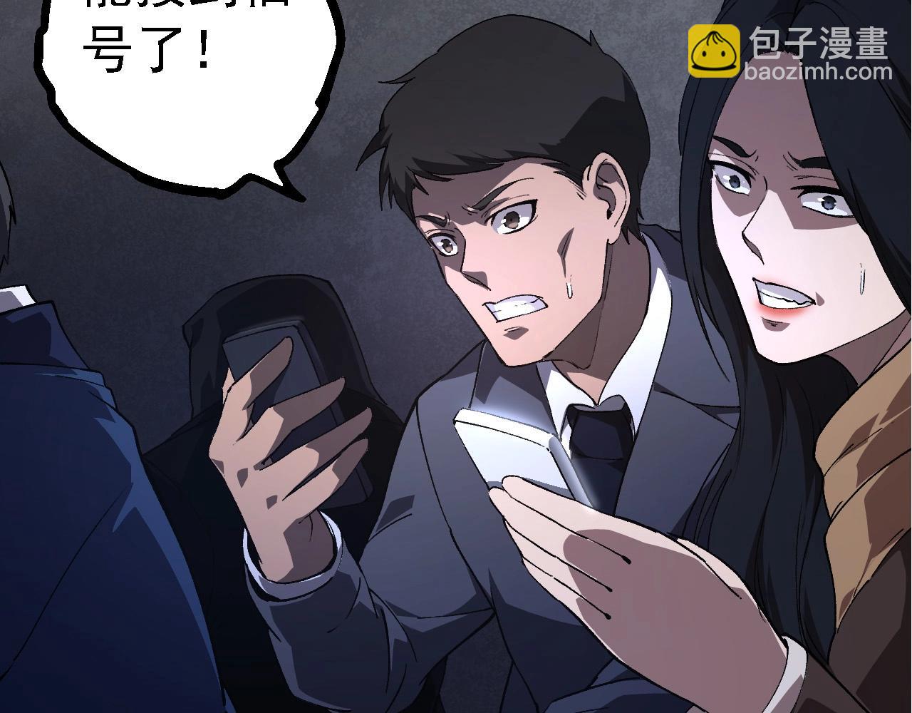 第214话 共同讨伐104