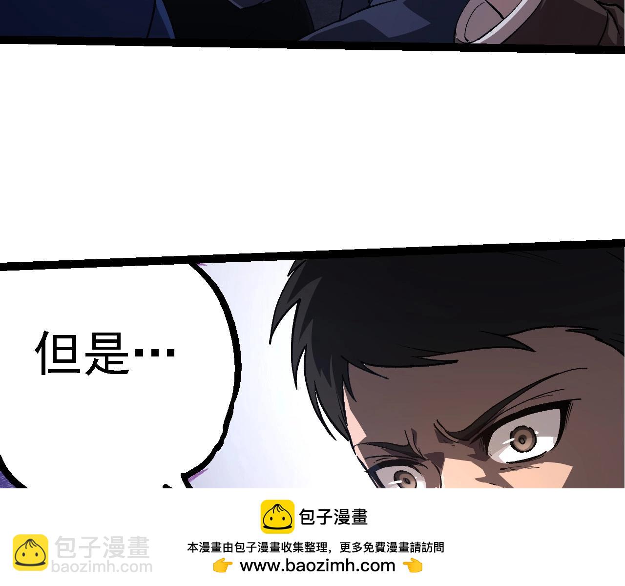 第214话 共同讨伐105