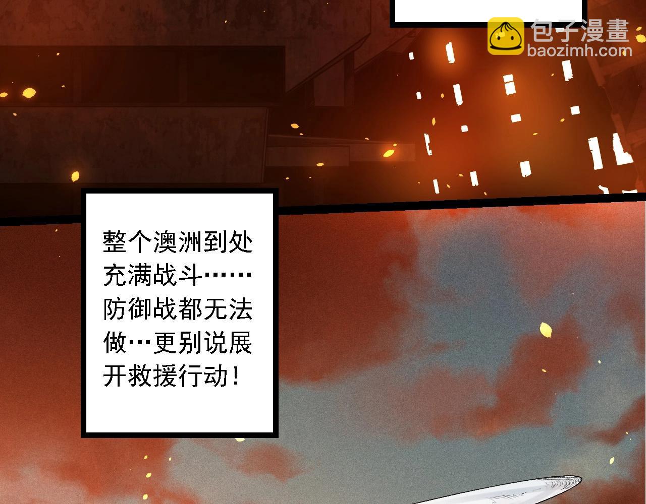 第214话 共同讨伐108