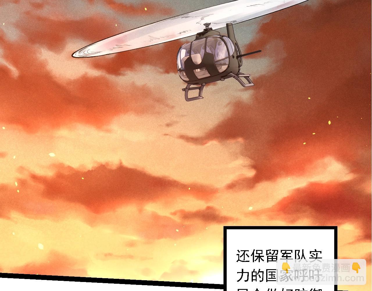 第214话 共同讨伐109