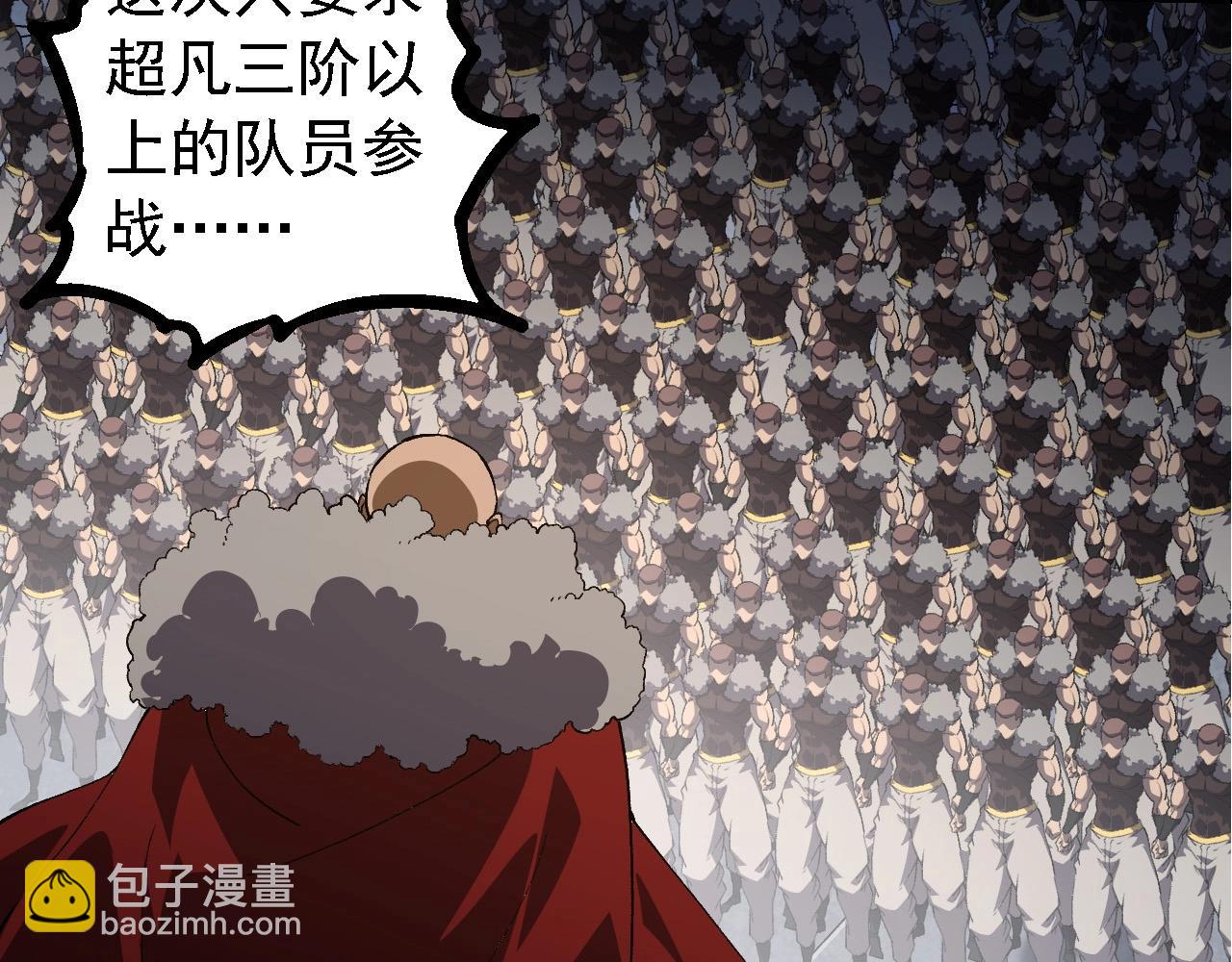第214话 共同讨伐11