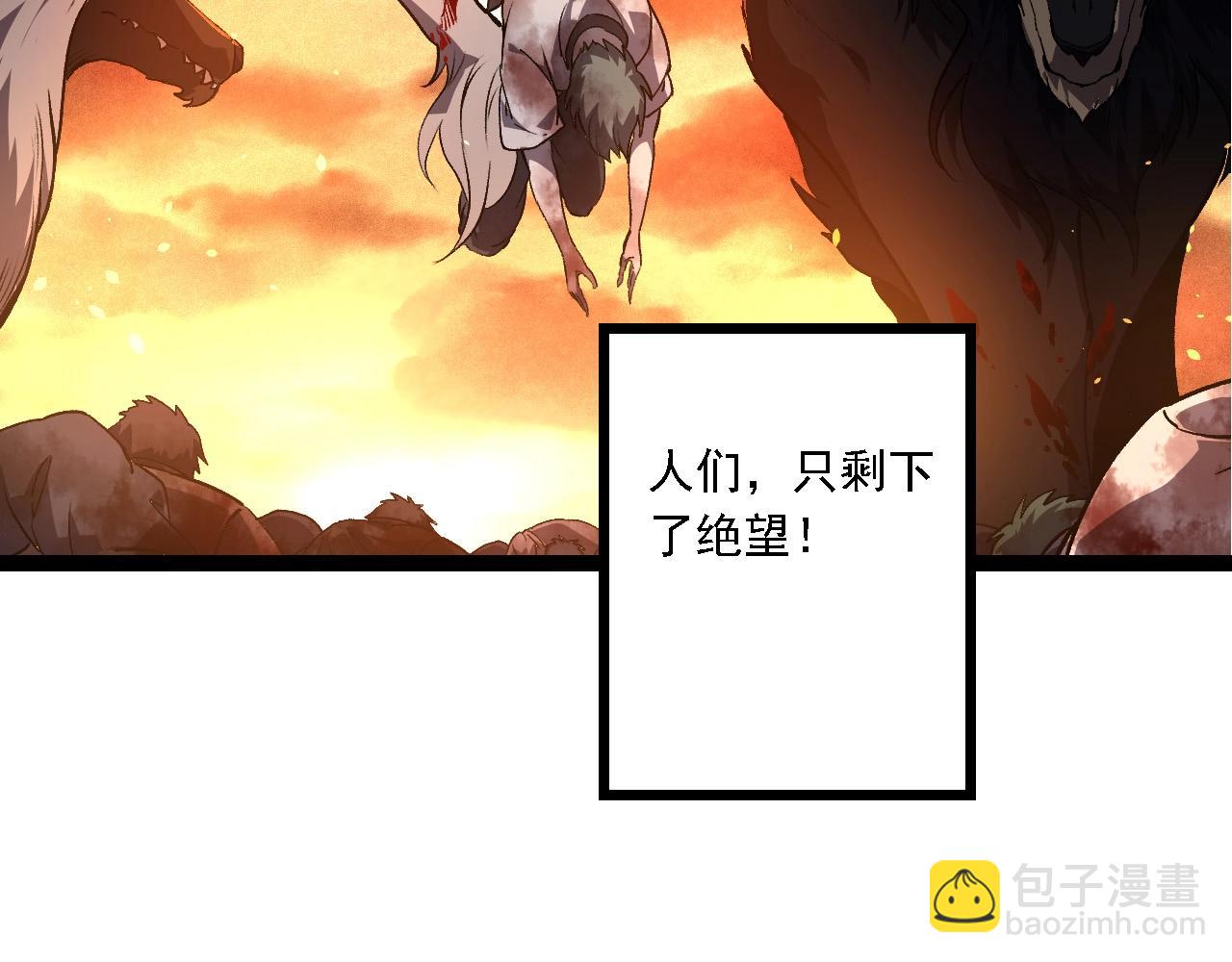 第214话 共同讨伐111