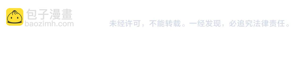第214话 共同讨伐112