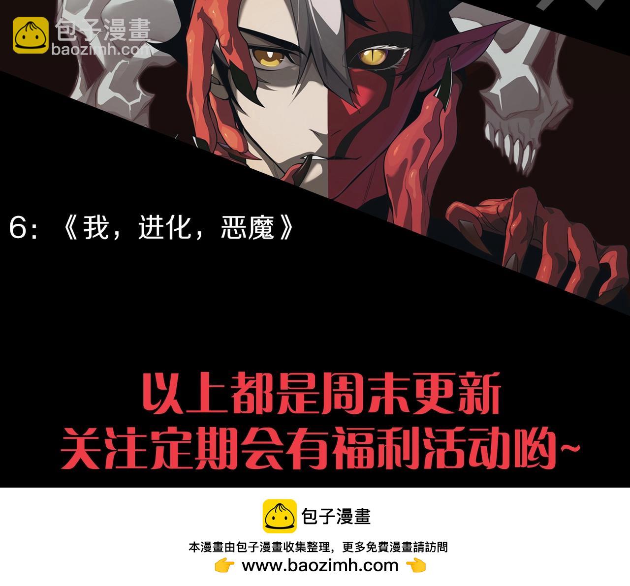 第214话 共同讨伐119