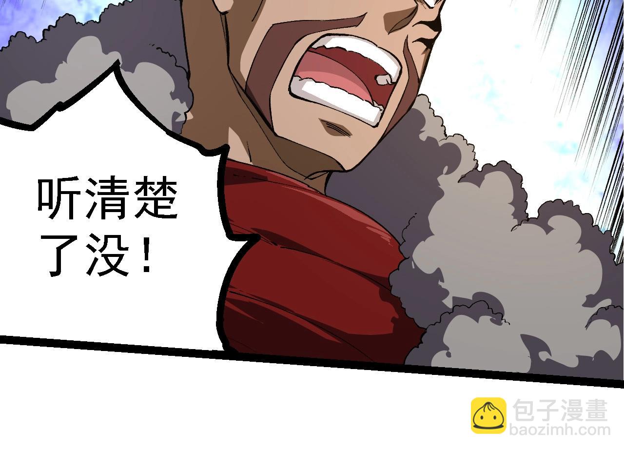 第214话 共同讨伐13