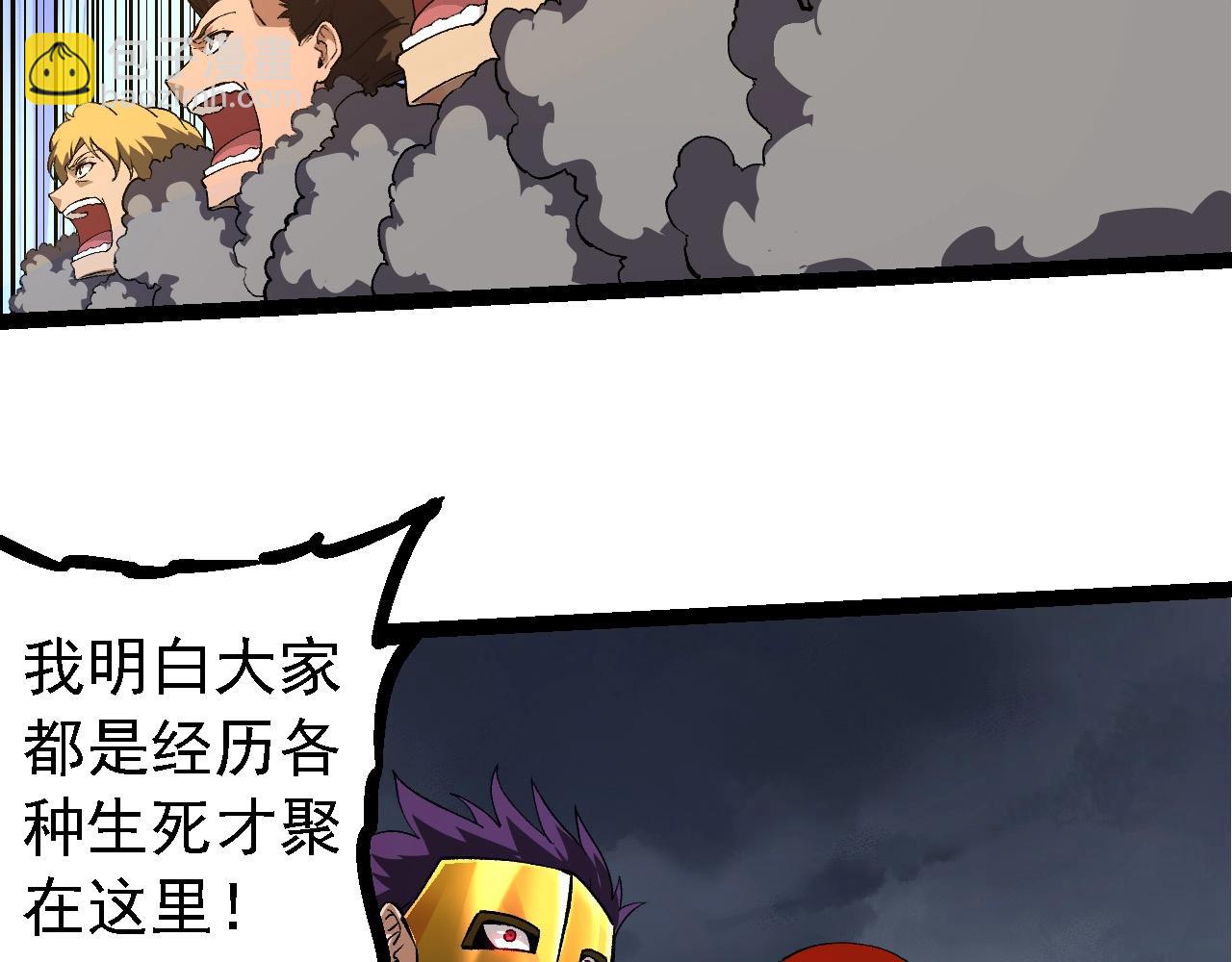 第214话 共同讨伐15