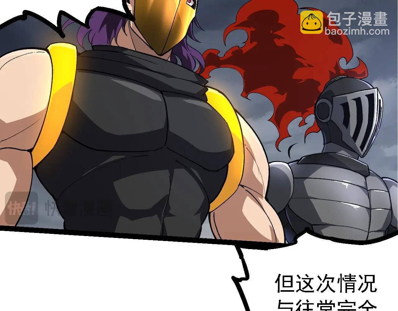 第214话 共同讨伐16