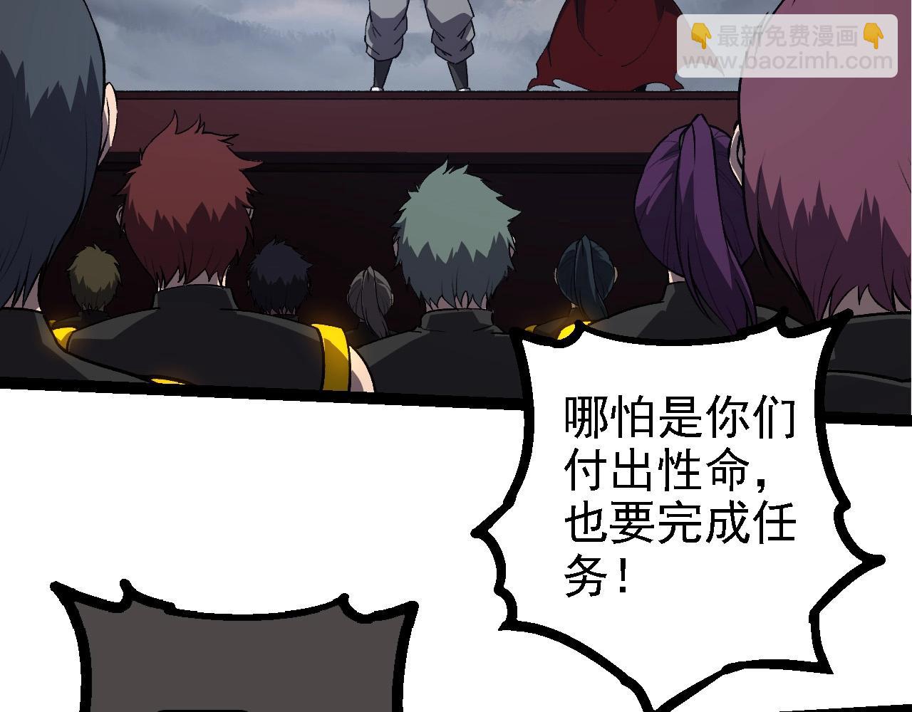 第214话 共同讨伐18