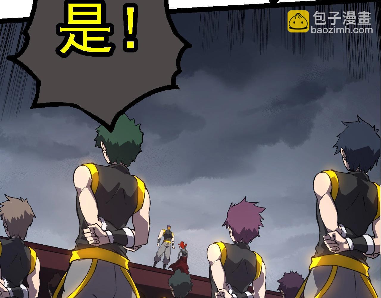 第214话 共同讨伐19