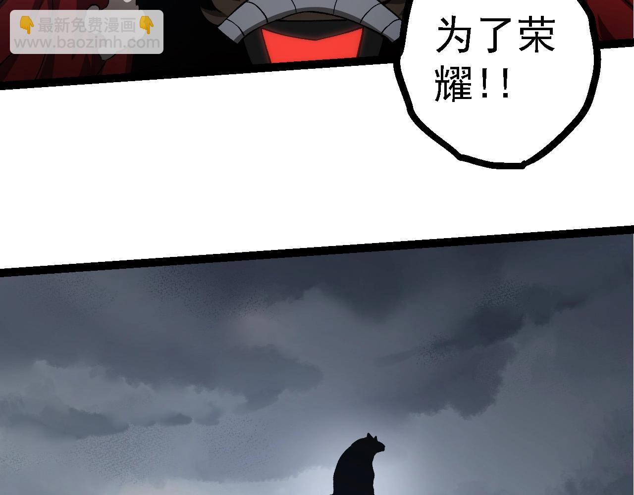 第214话 共同讨伐22