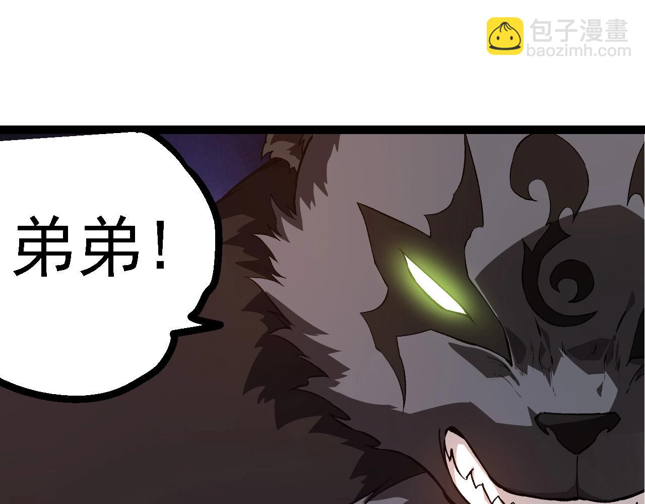 第214话 共同讨伐24