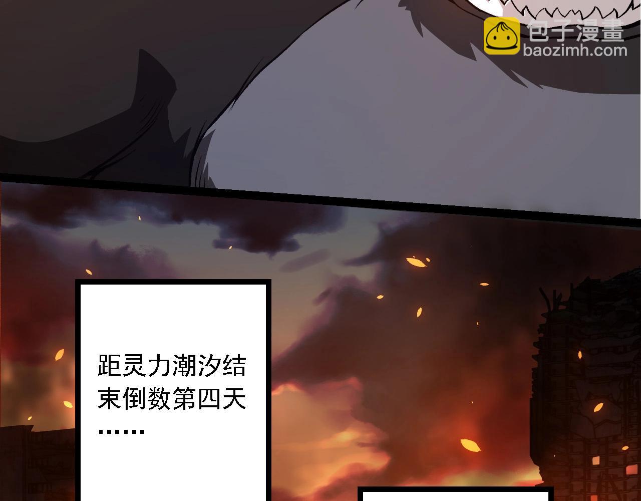 第214话 共同讨伐25