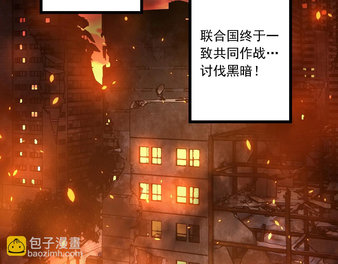 第214话 共同讨伐26