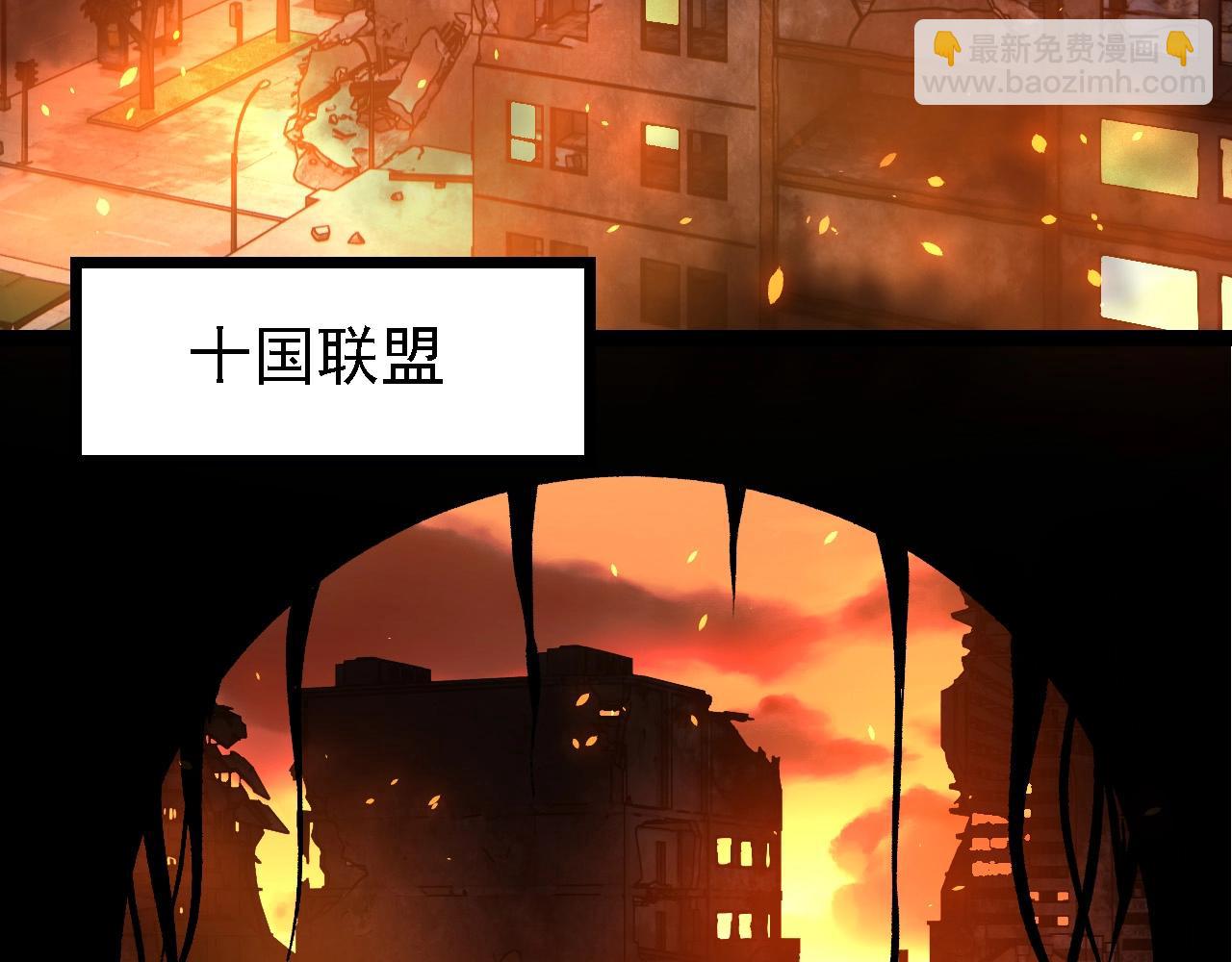 第214话 共同讨伐27