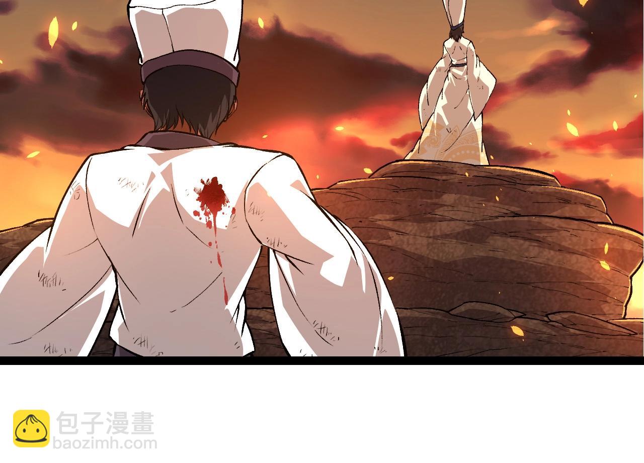 第214话 共同讨伐33