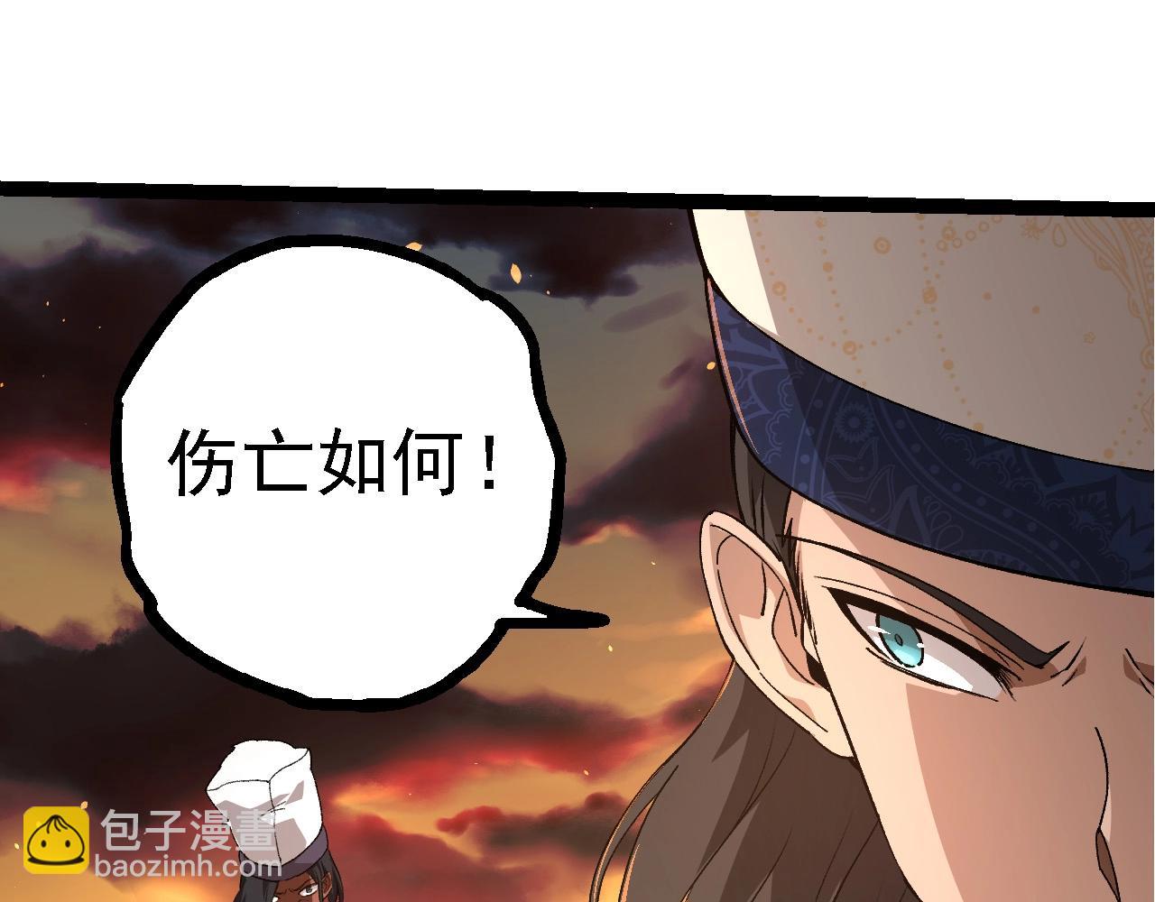 第214话 共同讨伐34