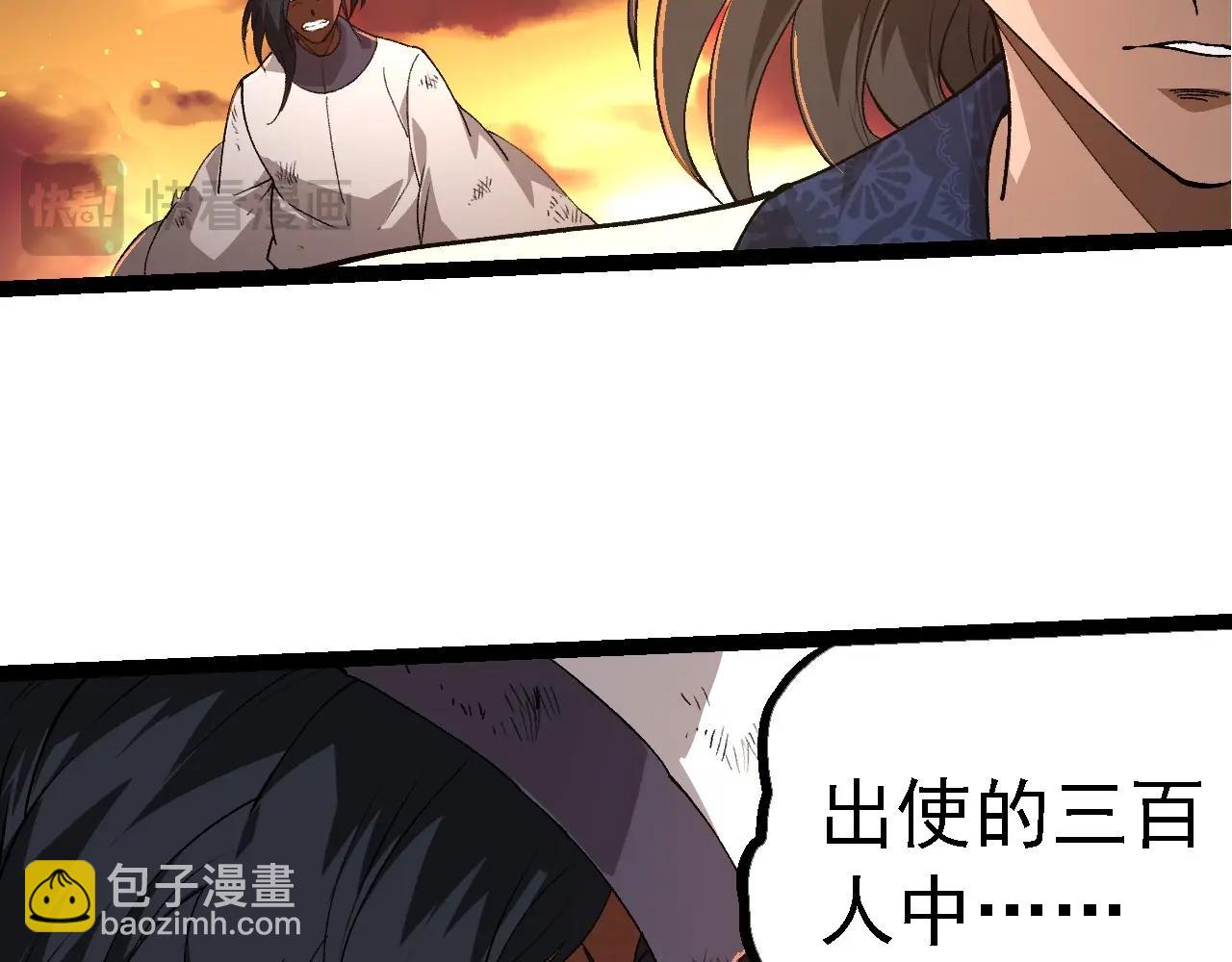 第214话 共同讨伐35