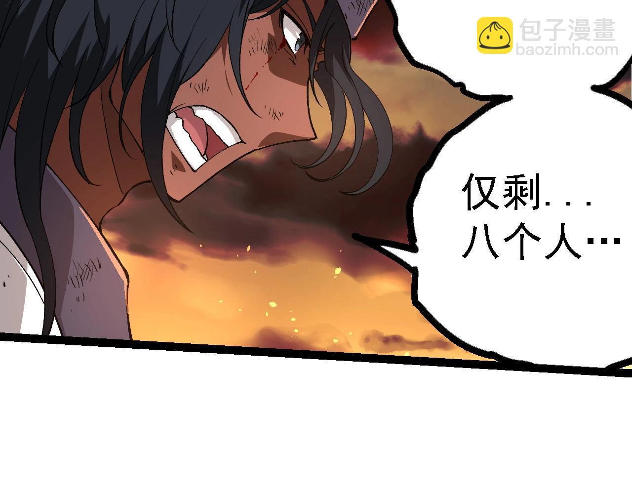 第214话 共同讨伐36