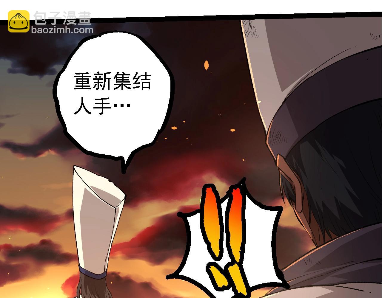 第214话 共同讨伐37