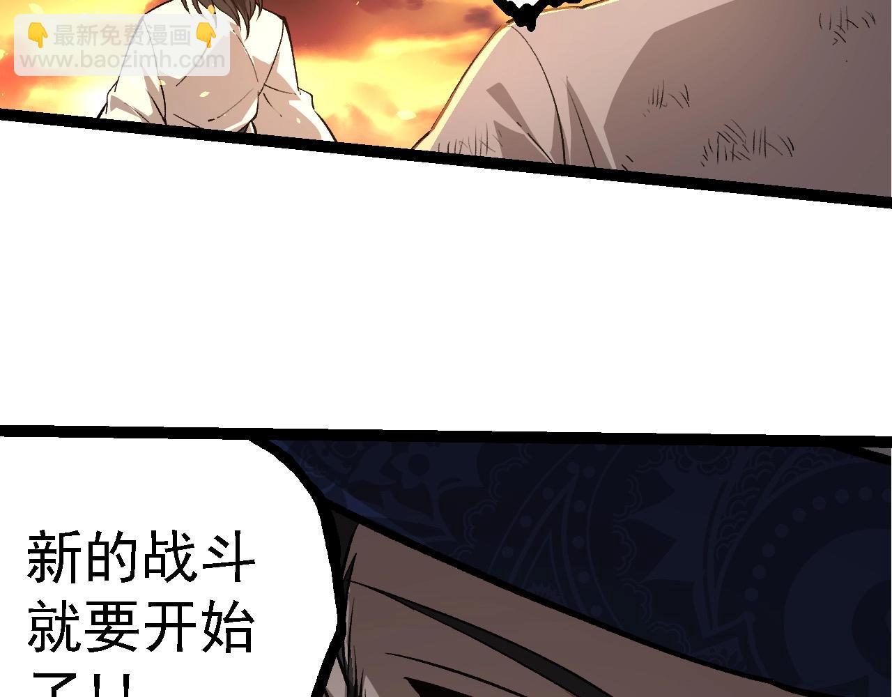 第214话 共同讨伐38