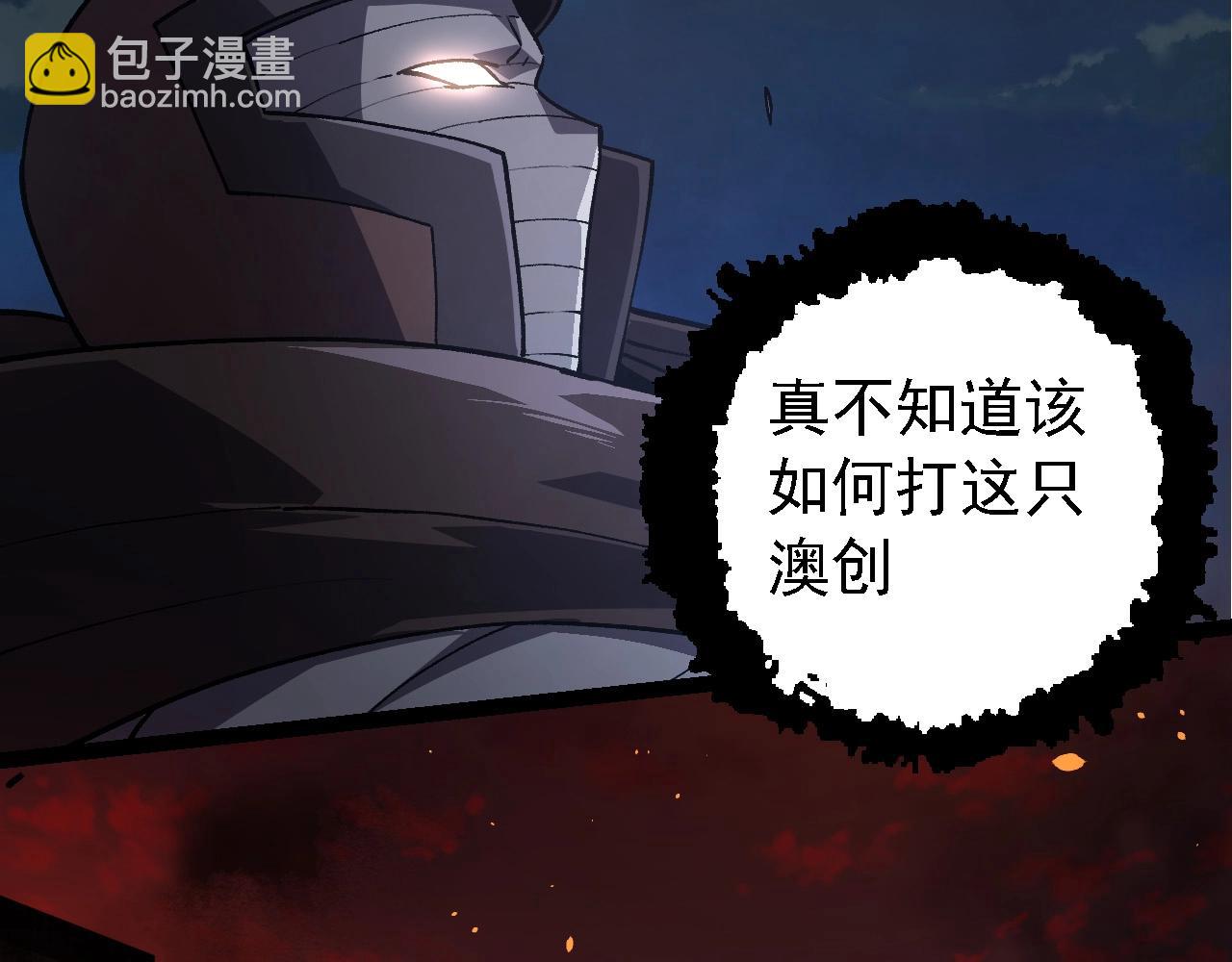 第214话 共同讨伐47