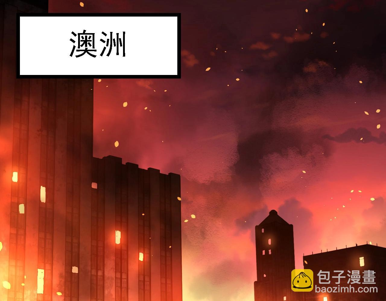 第214话 共同讨伐48