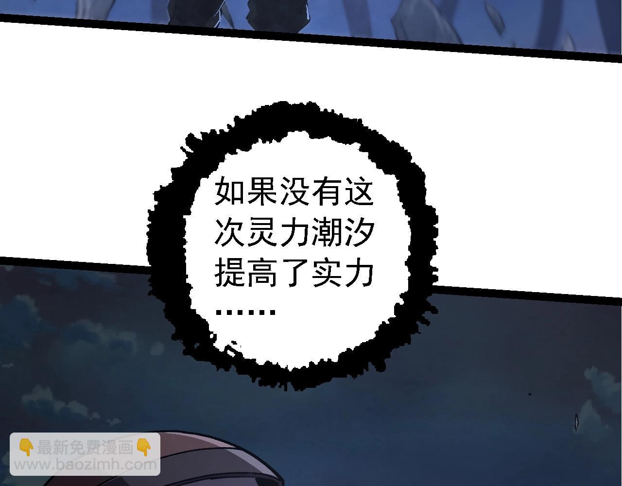 第214话 共同讨伐50