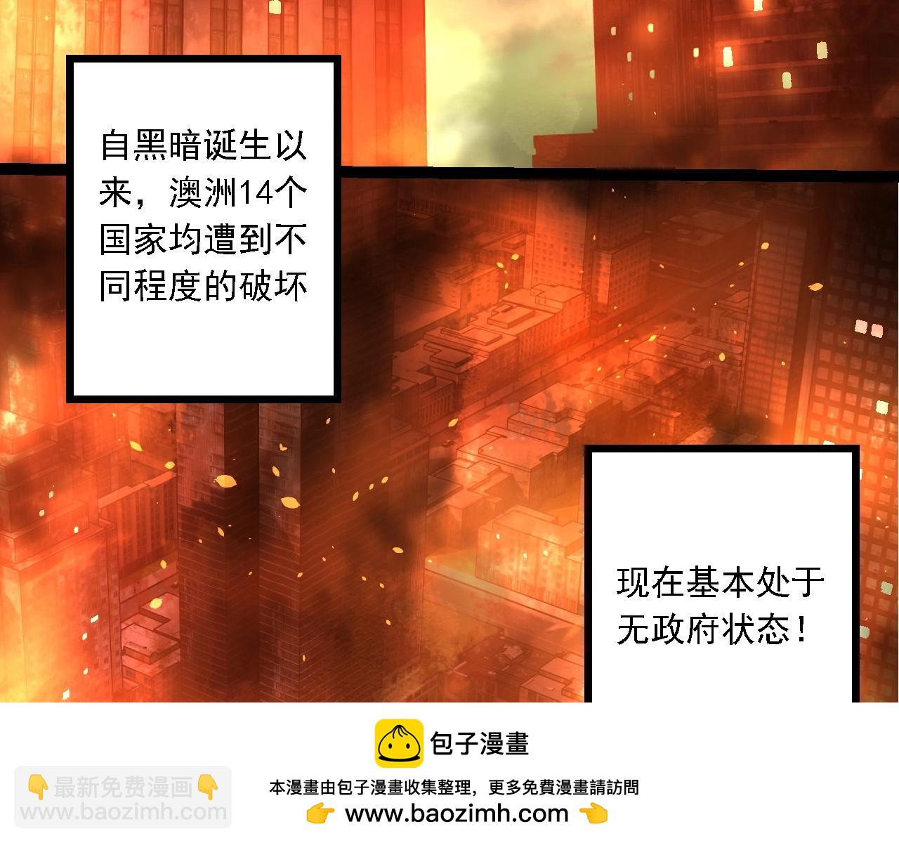第214话 共同讨伐53
